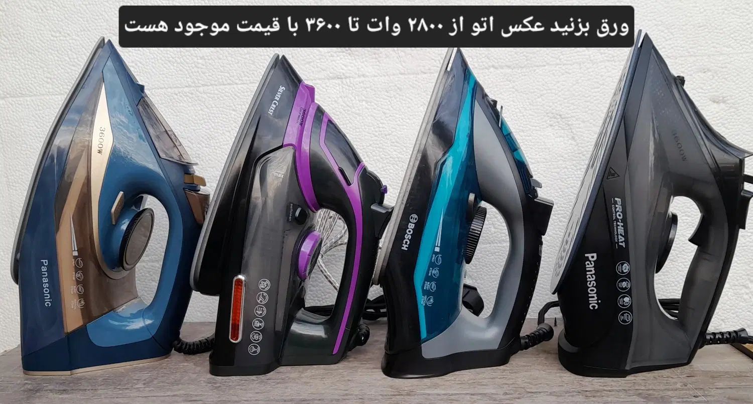 اتو پاناسونیک. (۳۶۰۰وات ) کمپرس دار کف نانو سرامیک|اتو و لوازم اتو|تهران, اتابک|دیوار