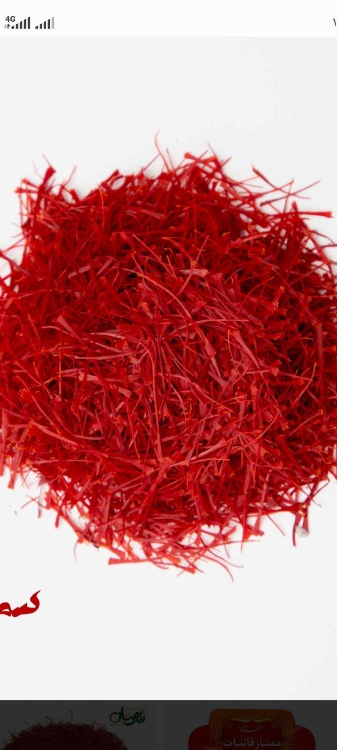 زعفران کاملا اصل با عطر و رنگ دهی بالا هر یک مثقال|خوردنی و آشامیدنی|قرچک, شهرک گلها|دیوار