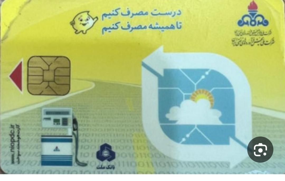 گمشده|اشیا|بروجن, |دیوار