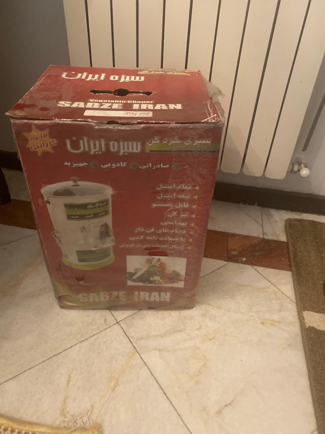 سبزی خرد کن|خردکن، آسیاب، غذاساز|تهران, آرارات|دیوار