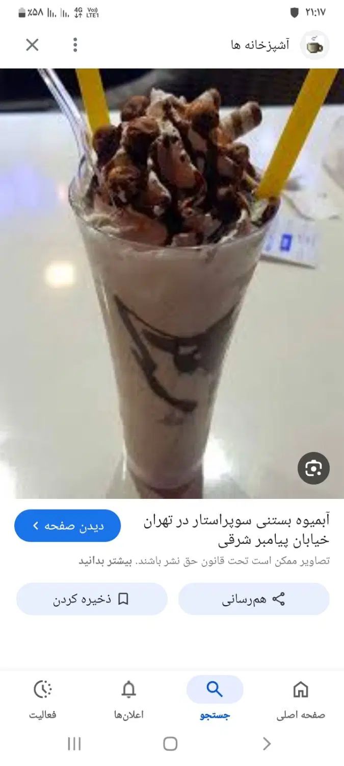 null