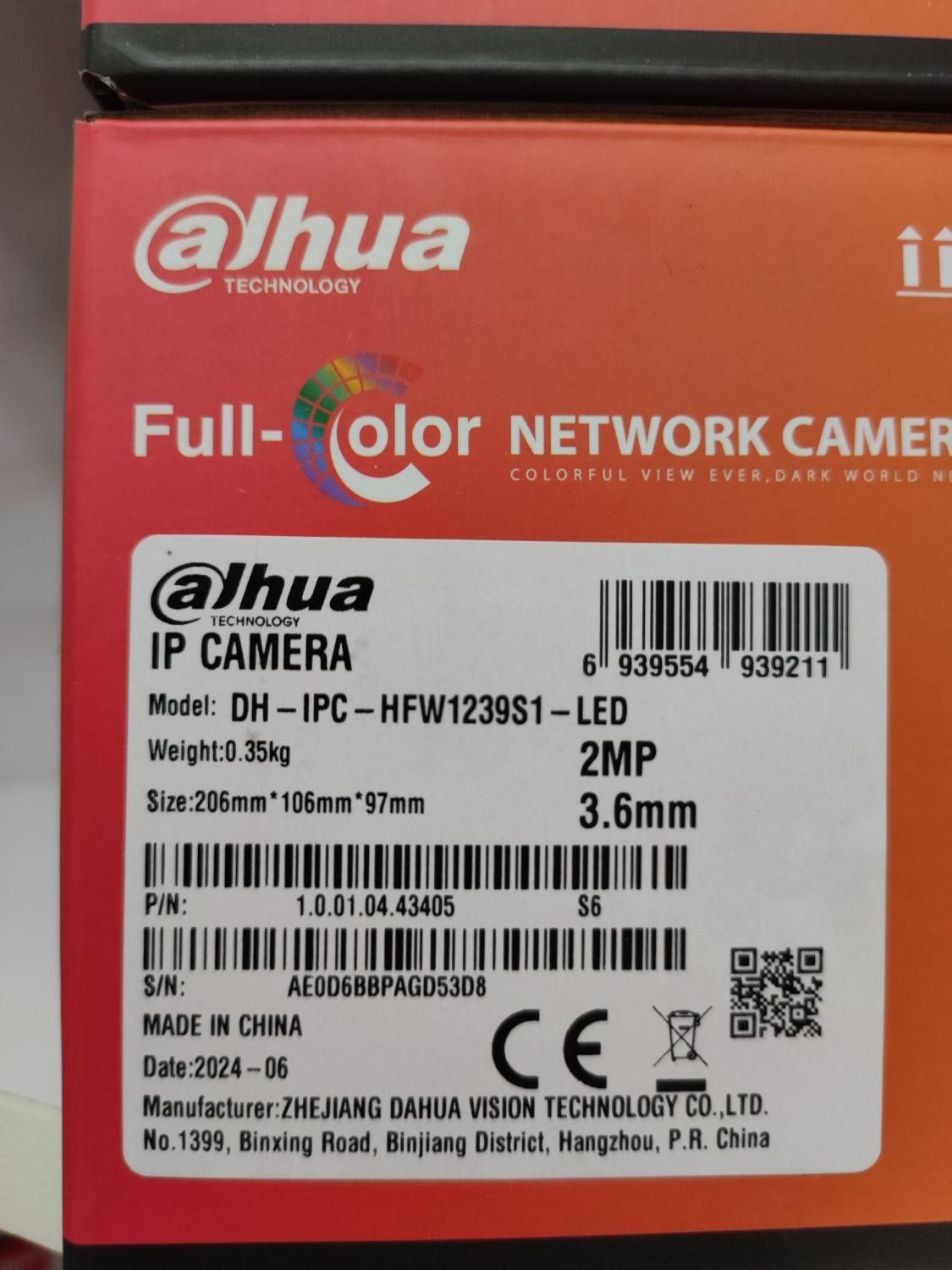 دوربین بولت۲مگاپیکسل آی‌پی فولکالر داهوا1239S1-LED|دوربین مداربسته|تهران, مرزداران|دیوار