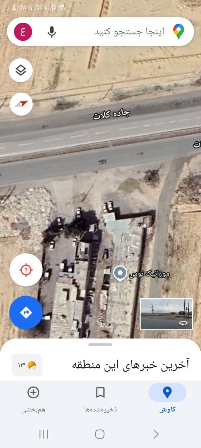 کارخانه به متراژ ۱/۷۰۰متر|فروش دفتر صنعتی، کشاورزی، تجاری|مشهد, شهرک صنعتی مشهد|دیوار