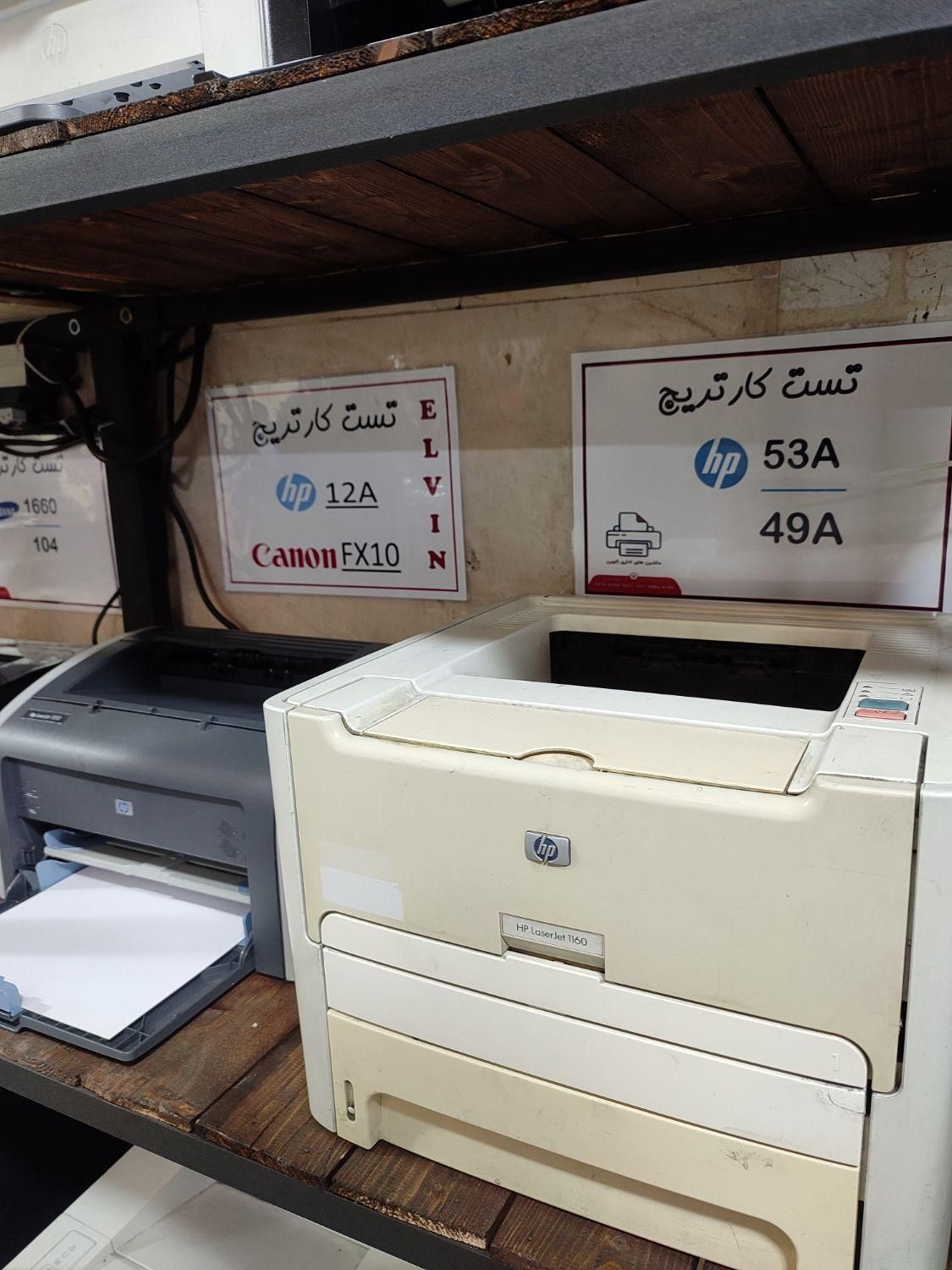 شارژ کارتریج تعمیرات پرینتر ، کامپیوتر و نرم افزار|پرینتر، اسکنر، کپی، فکس|مشهد, کوثر|دیوار