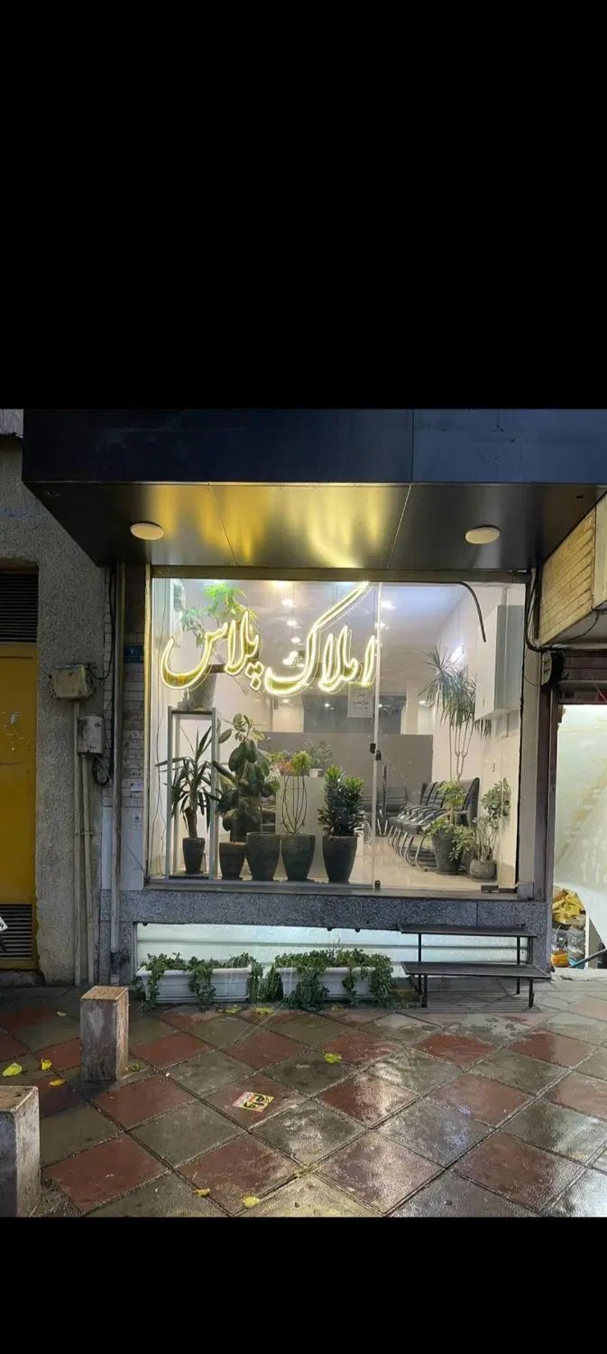 اپارتمان ۹۴ متر ۲ خواب لاکچری اوقاف فول|فروش آپارتمان|تهران, اوقاف|دیوار