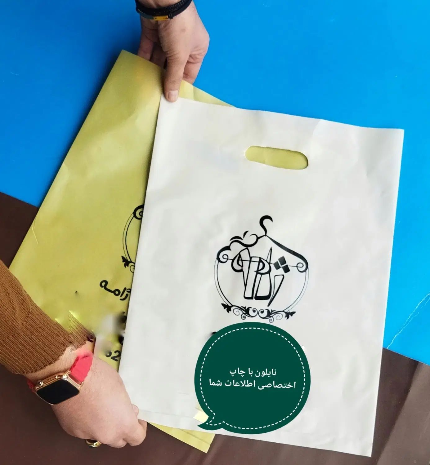 نایلون با چاپ رایگان +هزار عدد کارت ویزیت رایگان|خدمات رایانه‌ای و موبایل|بجنورد, |دیوار