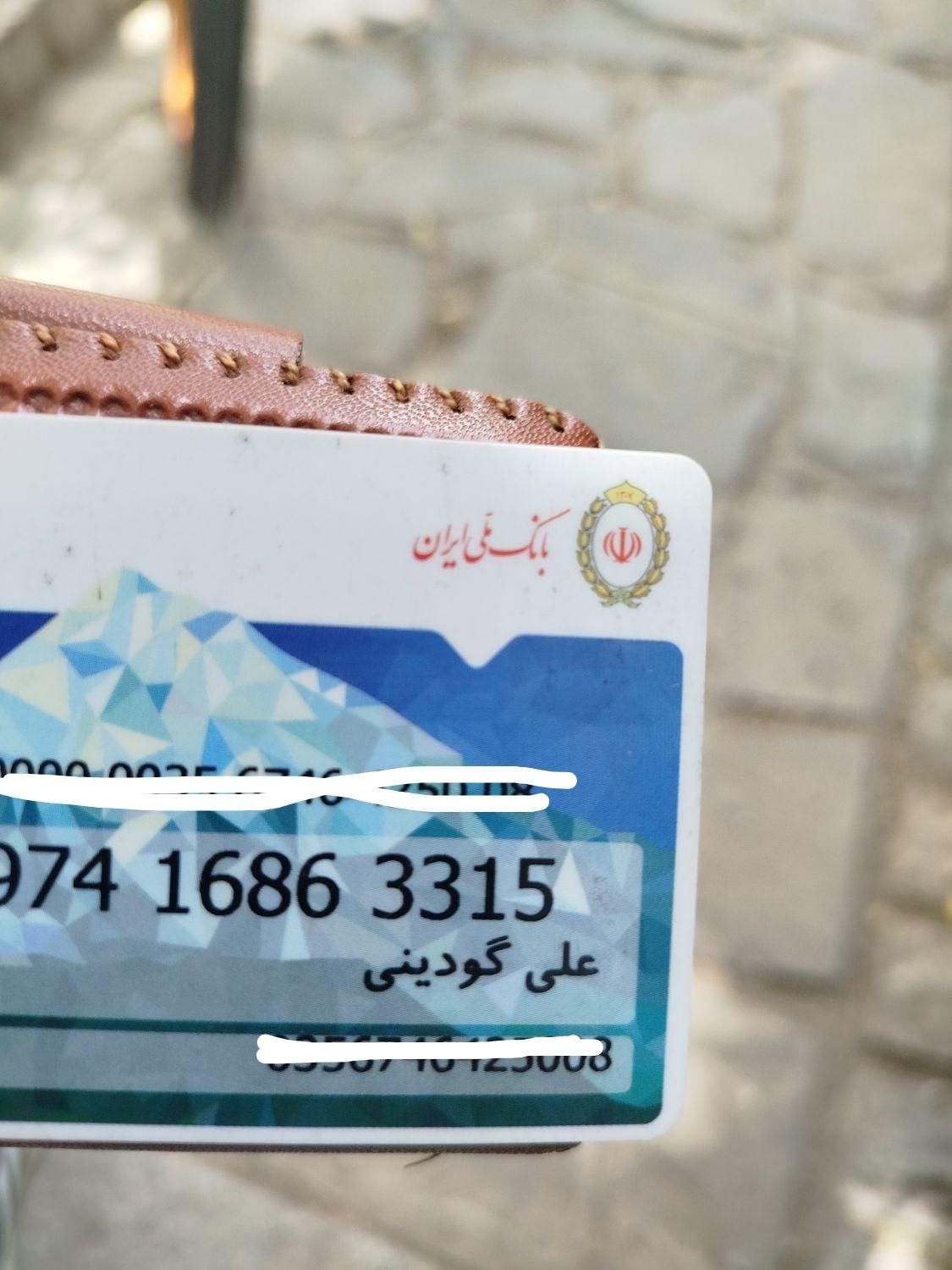 گمشده مدارک|اشیا|تهران, پاسداران|دیوار