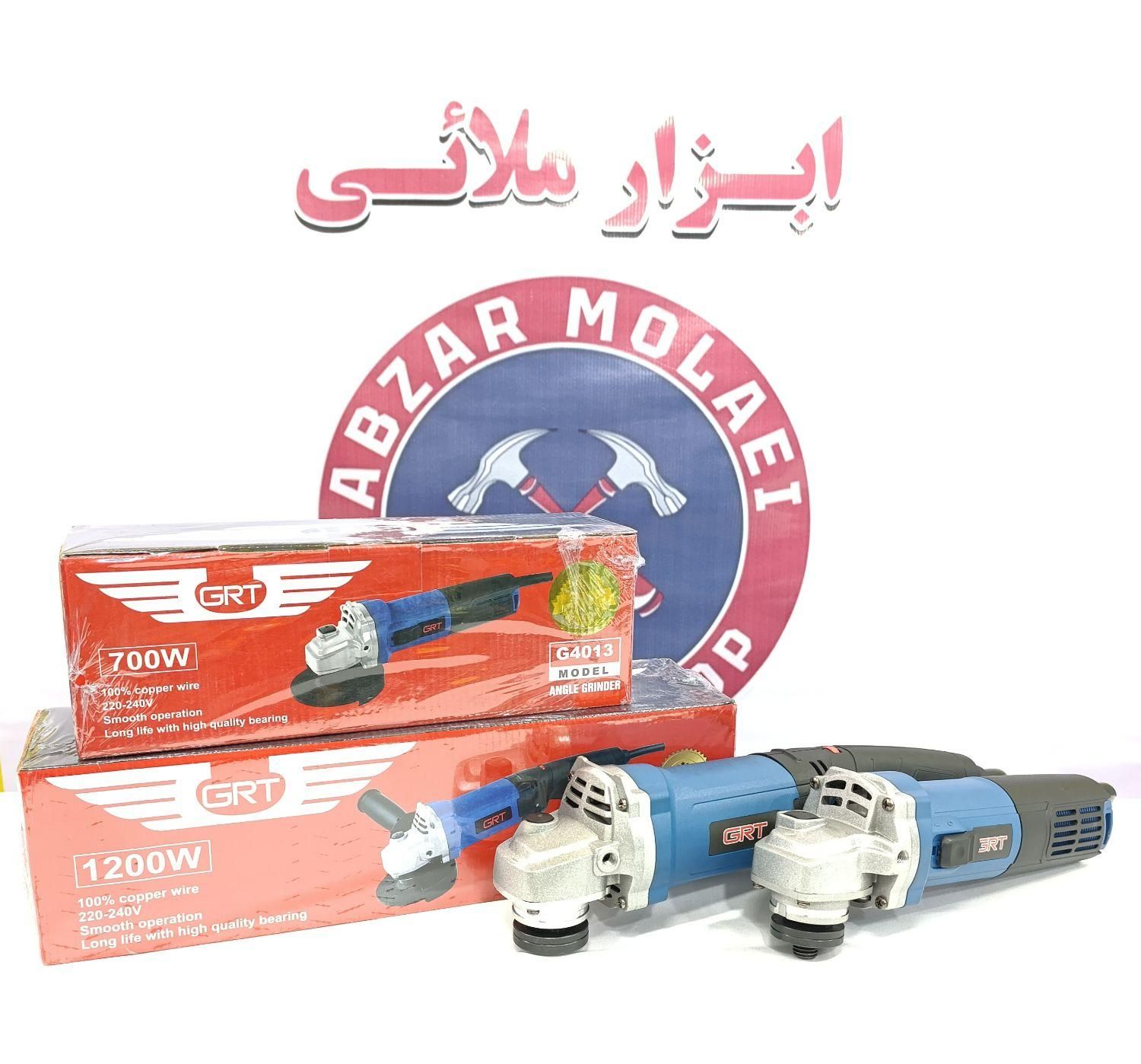 مینی فرز دسته بلند دیمردار و معمولی جی آر تی GRT|ماشین‌آلات صنعتی|کرج, حیدرآباد|دیوار