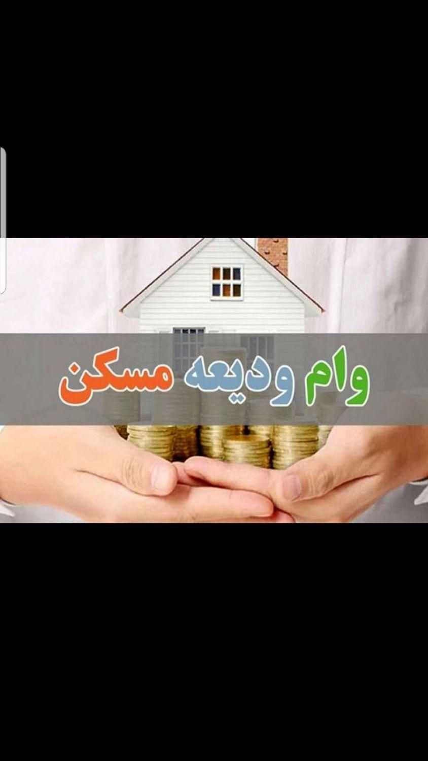 ضامن بازاری یا مستری بگیر که فیش حقوق داشته باشه|خدمات مالی، حسابداری، بیمه|لاهیجان, کوی زمانی|دیوار