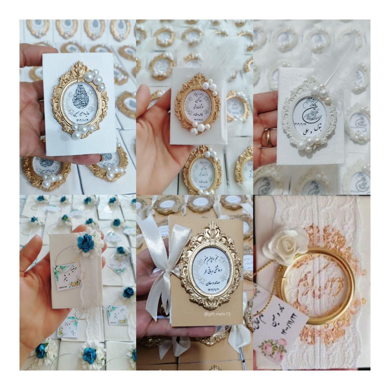 گیفت و ست نامزدی|خدمات پذیرایی، مراسم|رفسنجان, |دیوار