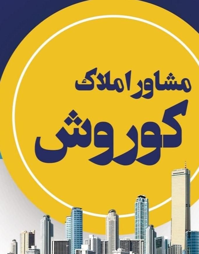 فروش مغازه ۵۰متری(امام هادی،انقلاب،پیامبر اعظم)|فروش مغازه و غرفه|مشهد, شهرک امام هادی (شهرک غرب)|دیوار