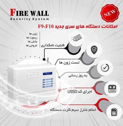 نصاب دوربین مداربسته و دزدگیر اماکن کرج و حومه|دوربین مداربسته|کرج, جهان‌شهر|دیوار