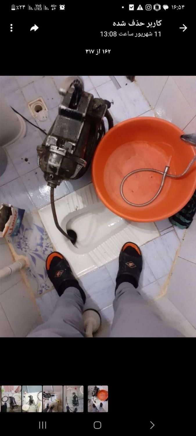 لوله بازکنی چاه هدایت ابوطالب خیام عبادی مطهری 24س|خدمات پیشه و مهارت|مشهد, هدایت|دیوار