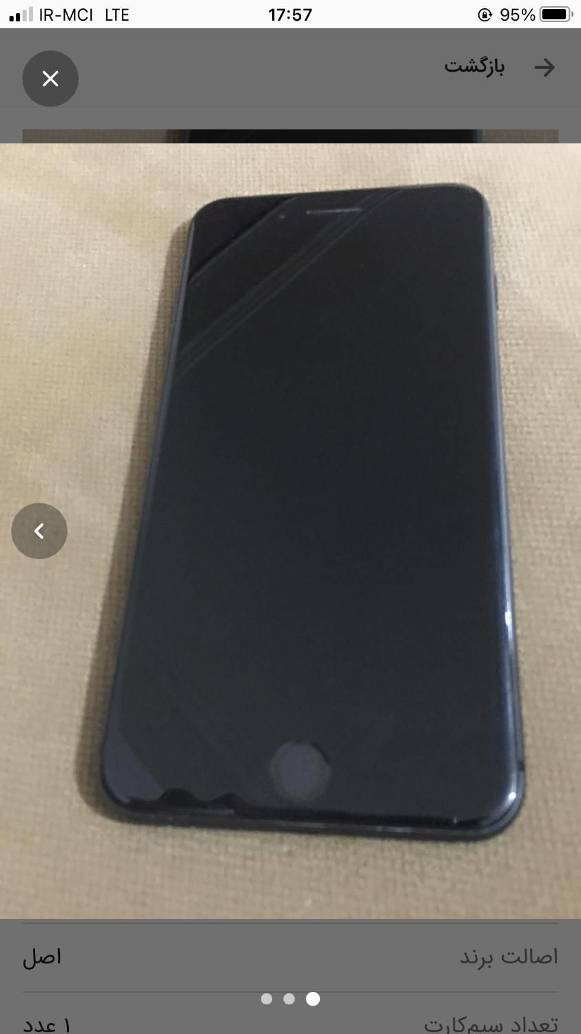 Iphone 8 Plus ایفون ۸ پلاس|موبایل|مرودشت, نقش رستم|دیوار