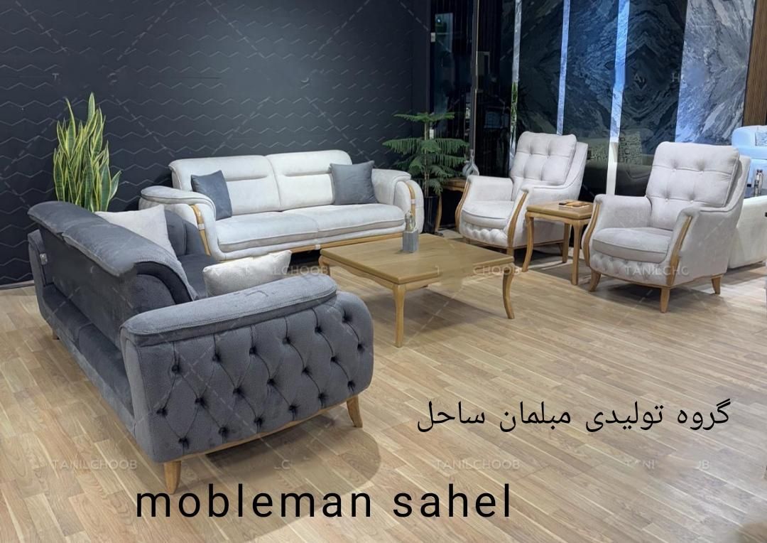 مبل راحتی آرتین 8نفره شرکتی ویژه اقساط بدون بهره|مبلمان خانگی و میز عسلی|هشتگرد, |دیوار