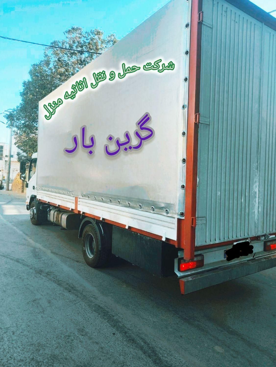 شرکت حمل ونقل،اسباب کشی،اثاثیه منزل گرین بارنهاوند|خدمات حمل و نقل|نهاوند, |دیوار