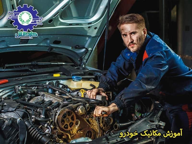 نیازمند مکانیک خودروهای سواری|استخدام صنعتی، فنی، مهندسی|تهران, دولت‌آباد|دیوار