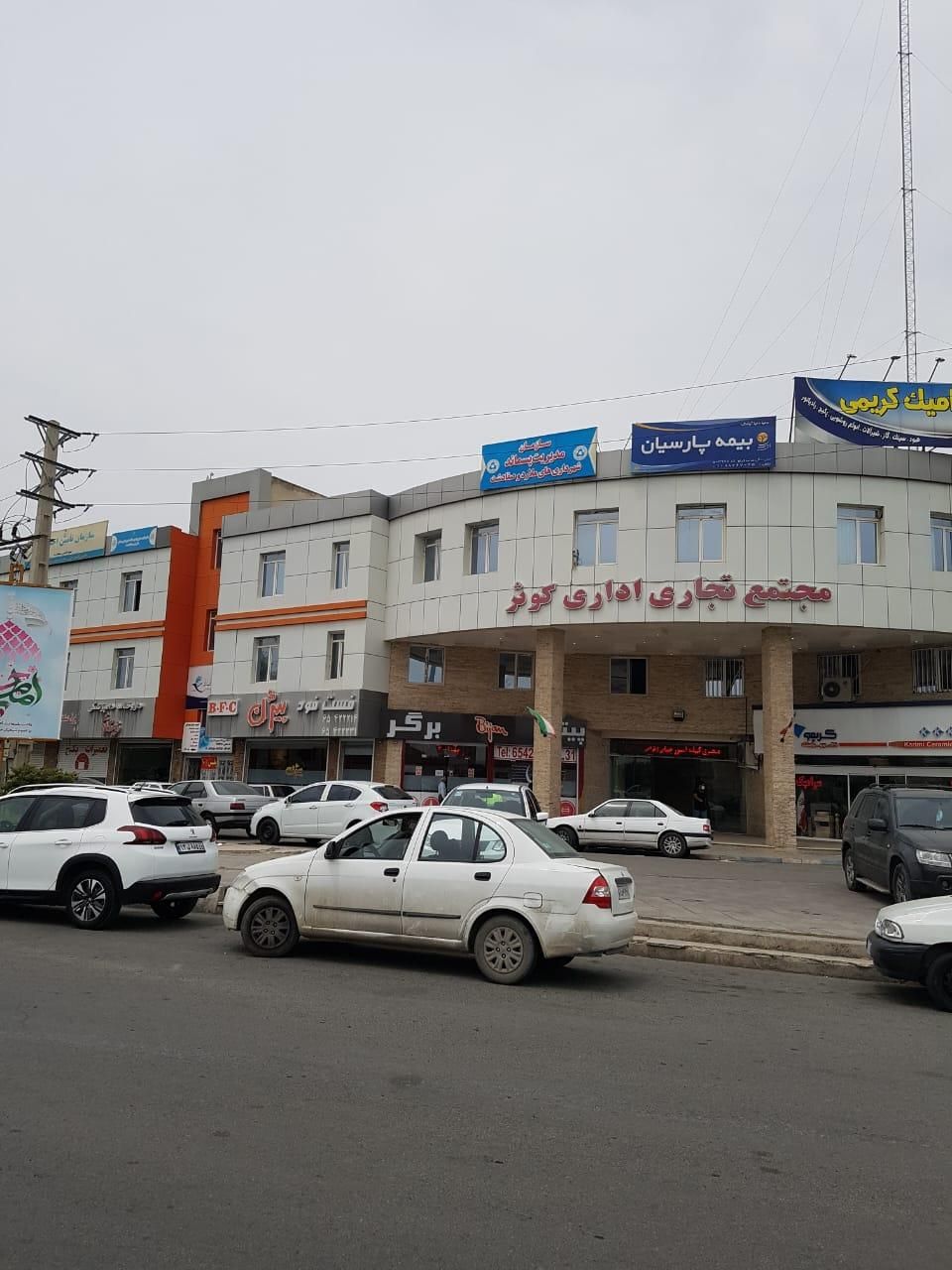فروش اداری ۱۴۵ متری سند تک برگ اداری زیر قیمت|فروش دفتر کار، اتاق اداری، مطب|صفادشت, |دیوار