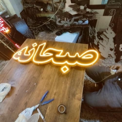 تابلو ال ای دی صبحانه فالوده بستنی قهوه ذرت|فروشگاه و مغازه|قم, سالاریه|دیوار