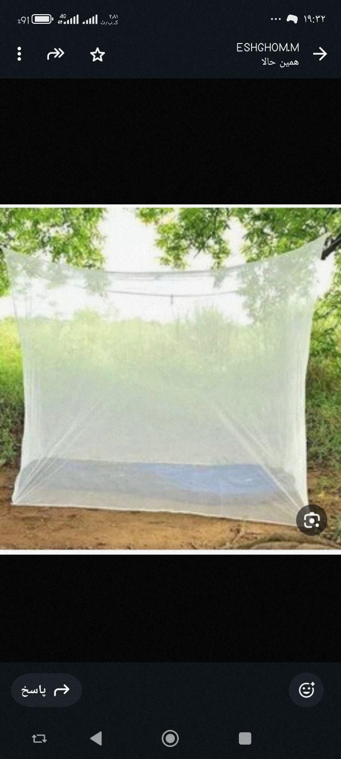 پشه بندسنتی|اسباب و اثاث بچه|شیراز, شهرک فرهنگیان|دیوار