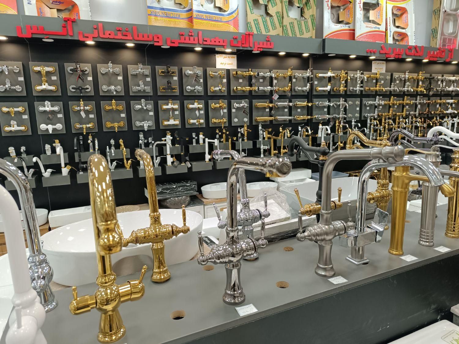 تجهیزات آشپزخانه منتخب .مرکز پخش شیرآلات اهرمیT854|لوازم سرویس بهداشتی|قم, شاه ابراهیم|دیوار