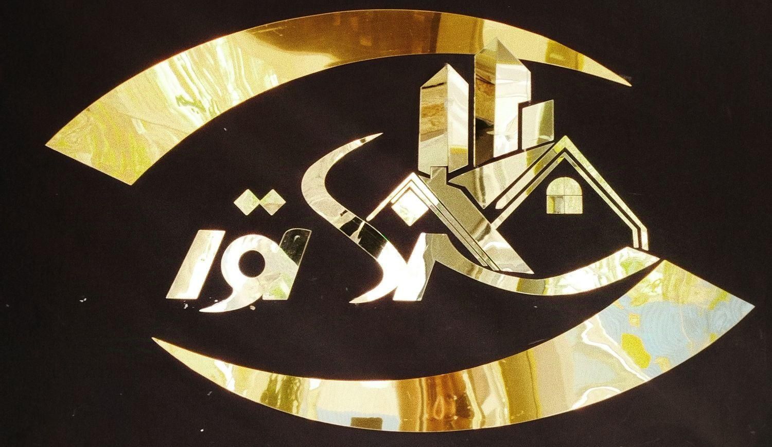 ۸۵متر دفاتر اداری شرکت مطب سالن انبار تولیدی|اجارهٔ دفتر کار، اتاق اداری، مطب|تهران, شهرک شریعتی|دیوار