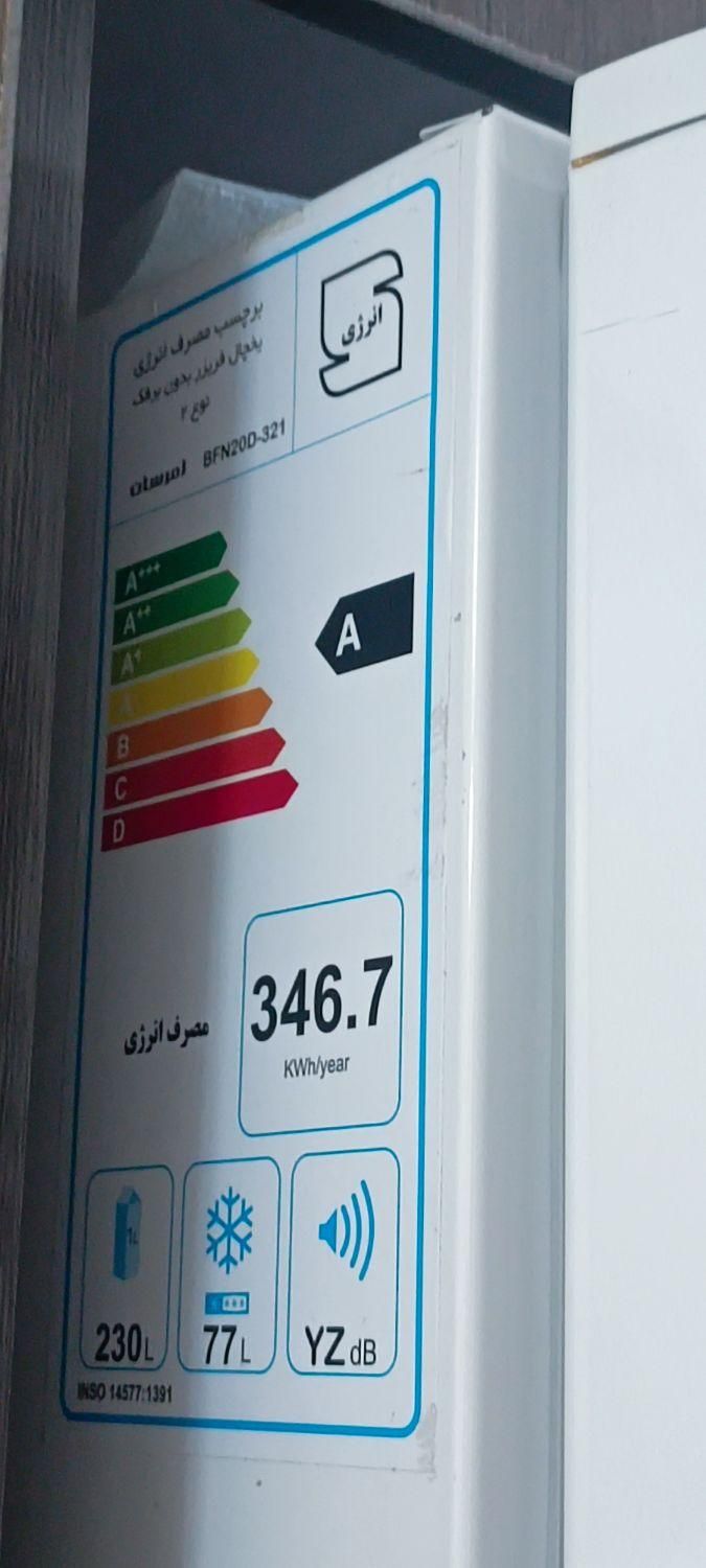 یخچال فریزر امرسان|یخچال و فریزر|تهران, سبلان (لشگر)|دیوار