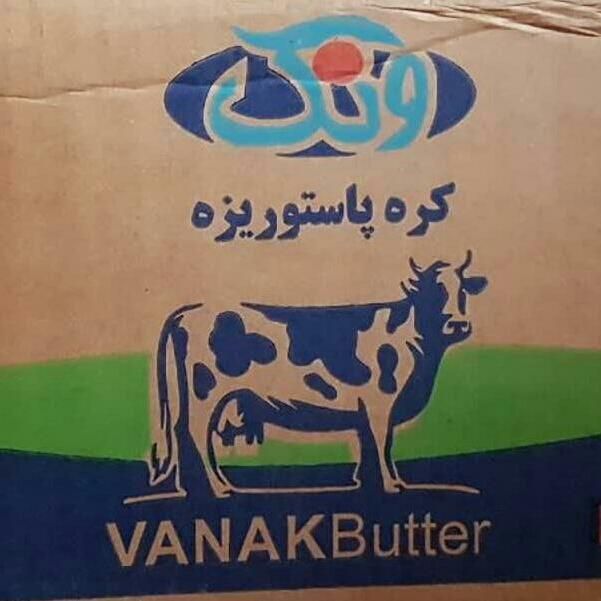 کره فله حیوانی پاستوریزه ونک|خوردنی و آشامیدنی|اصفهان, جوزدان الیادران|دیوار