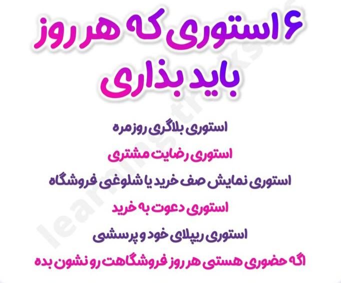 ادمین اینستاگرام . آژانس محتوا و تیم تبلیغاتی|خدمات رایانه‌ای و موبایل|اهواز, نادری|دیوار