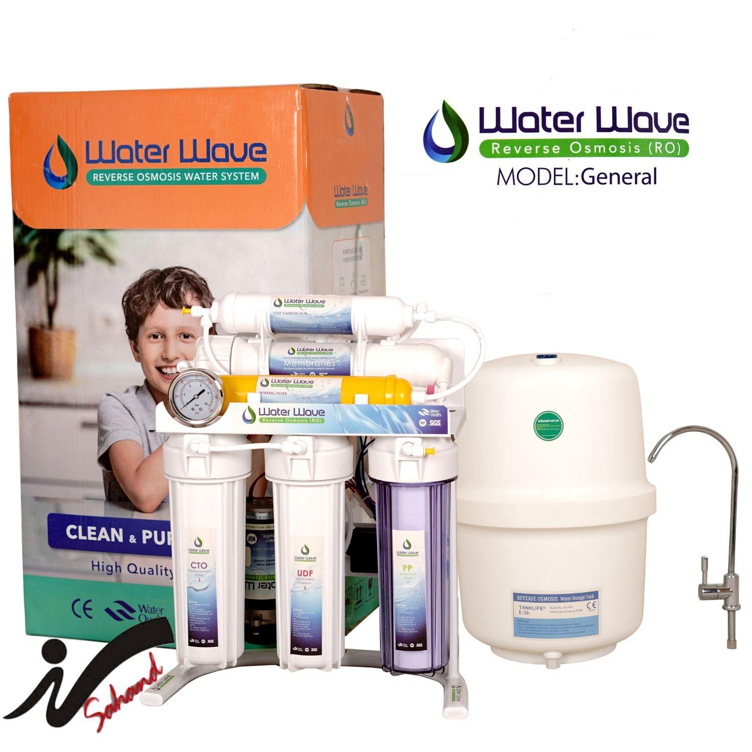 تصفیه آب واتر ویو تایوانی|آب‌سردکن و تصفیه آب|همدان, |دیوار