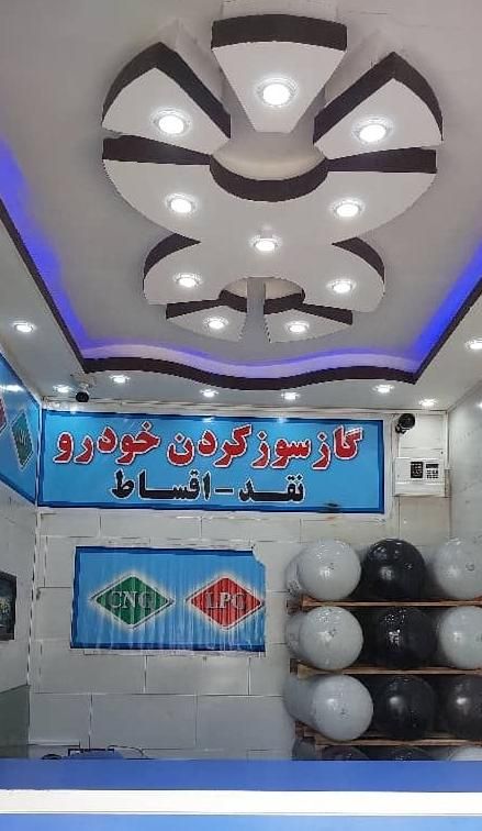 فروش مغازه قصابخونه بلوار زینبیه|فروش مغازه و غرفه|شیراز, شهرک بهار|دیوار