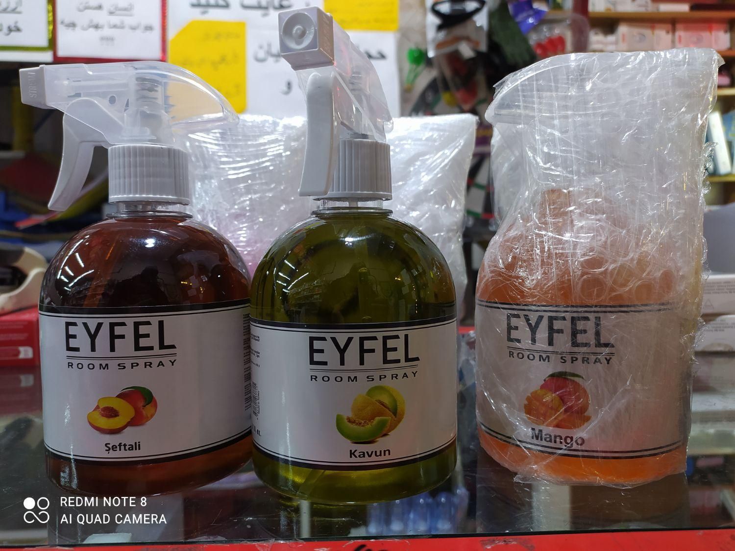 اسپری خوشبو کننده هوا فضای روح الله|مواد شوینده و دستمال کاغذی|آزادشهر, |دیوار