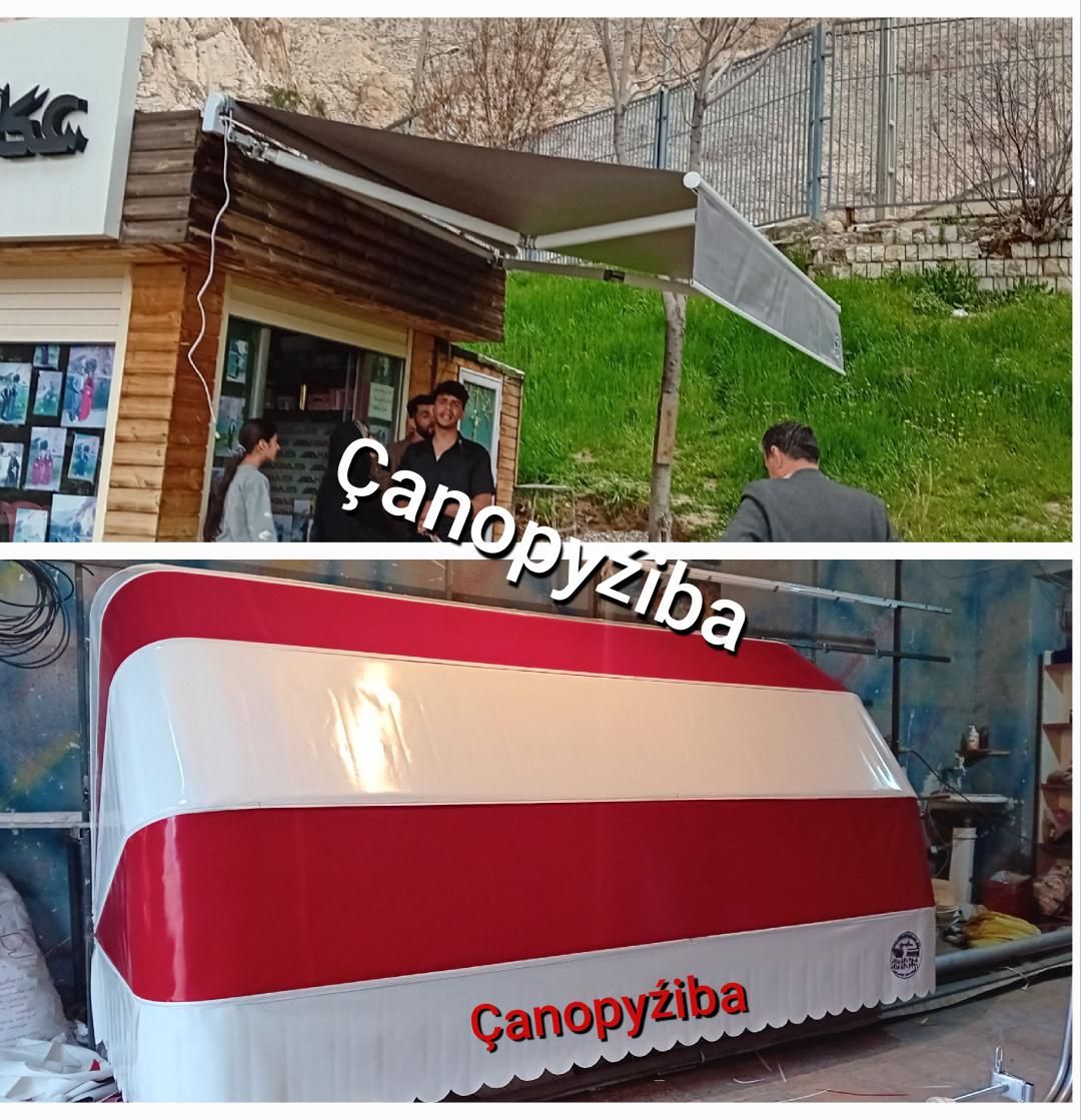 تولید کننده سایبان های برقی ودستی|فروشگاه و مغازه|کرمانشاه, |دیوار