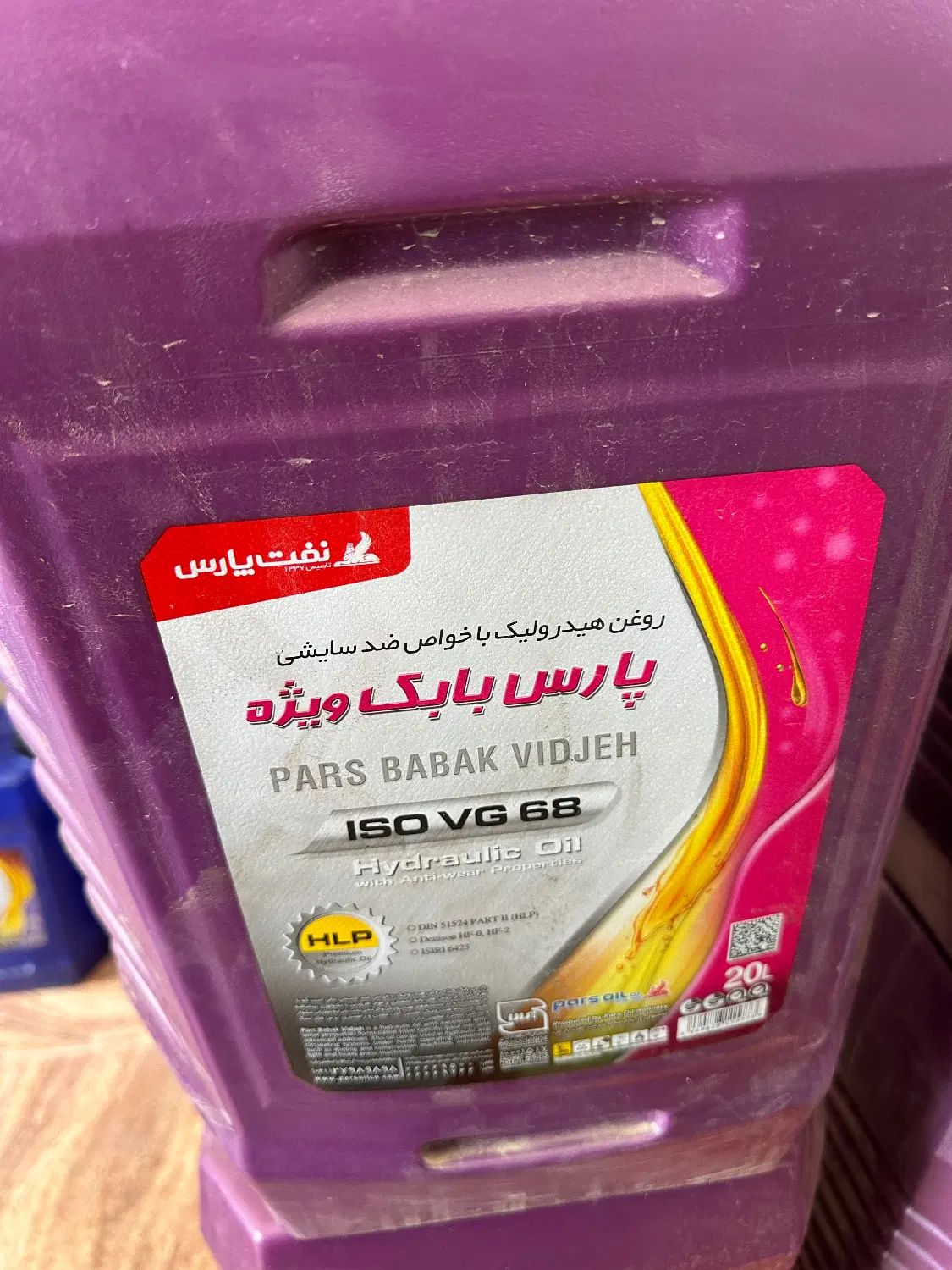 پخش عمده و تکی هیدرولیک|قطعات یدکی و لوازم جانبی|اصفهان, بهاران|دیوار