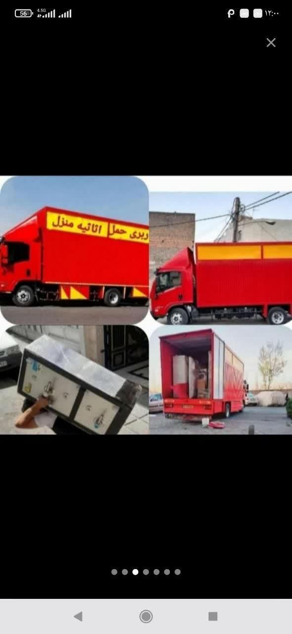 اتوبار باربری جابجایی اسباب واثاثیه تخلیه بارتضمین|خدمات حمل و نقل|کاشان, |دیوار