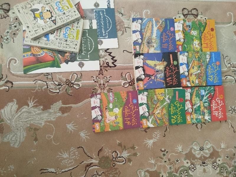 کتاب|کتاب و مجله آموزشی|تهران, نیروی هوایی (پیروزی)|دیوار