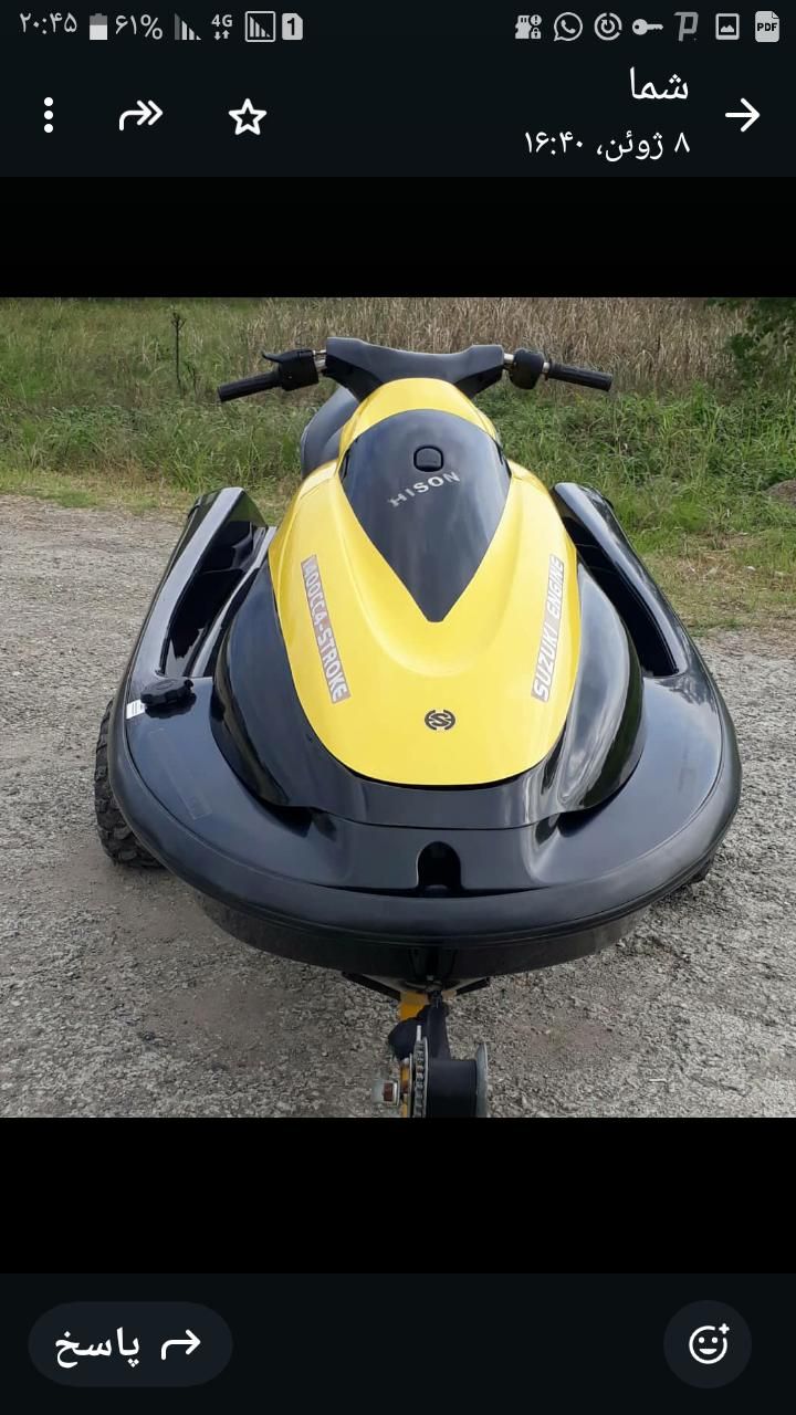 جت اسکی موتور سوزوکی صفر خشک|قایق و سایر وسایل نقلیه|خمام, |دیوار