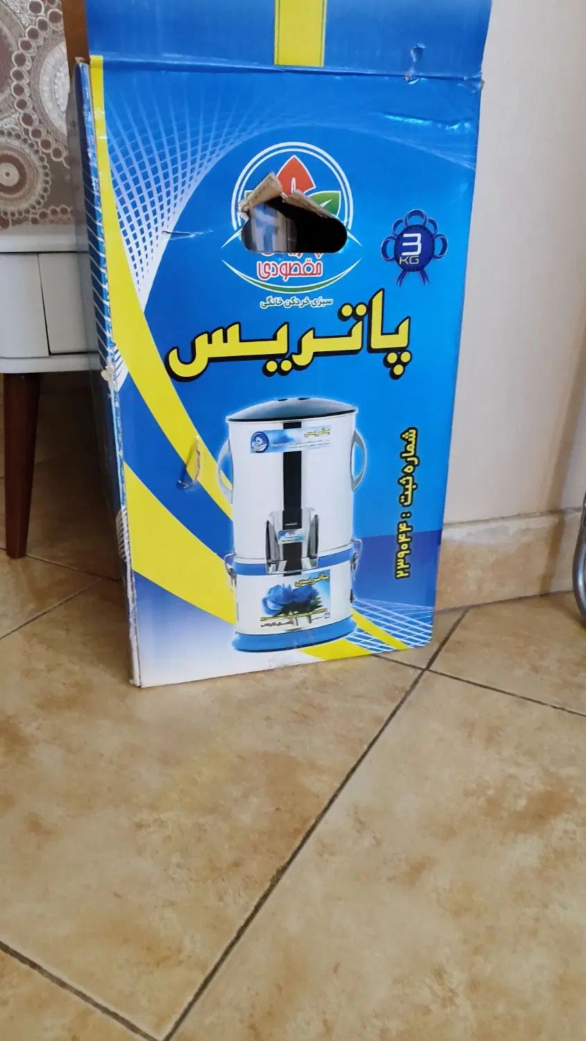 سبزی خرد کن|سایر لوازم برقی|تهران, اوین|دیوار