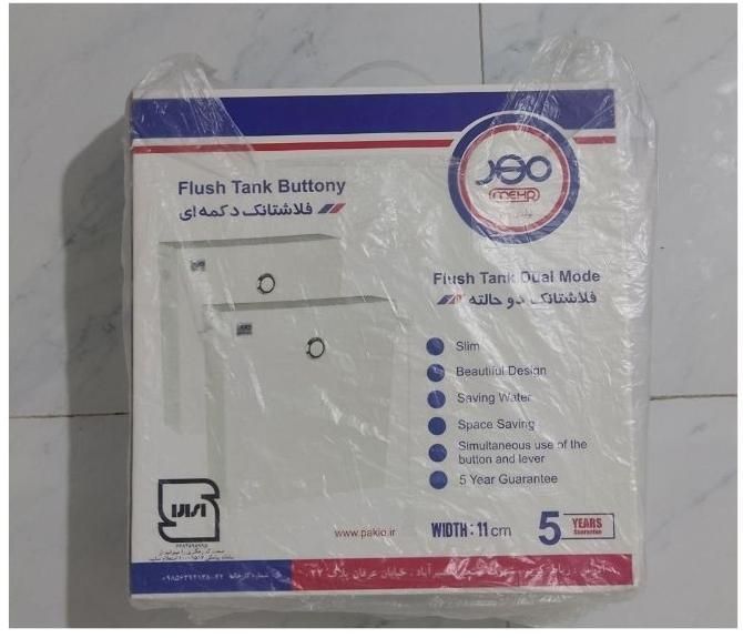سیفون سرویس بهداشتی|لوازم سرویس بهداشتی|خرم‌آباد, |دیوار