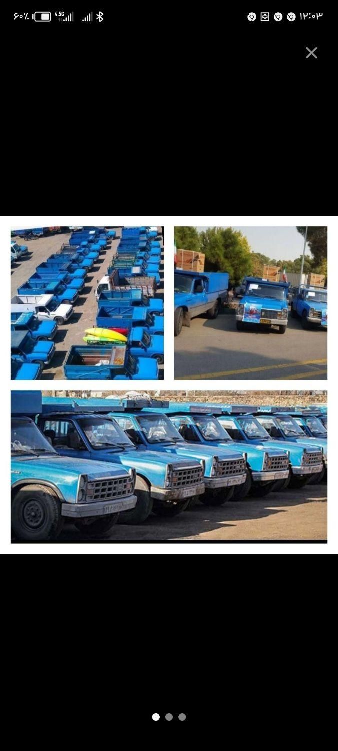 باربری نیسان برگشتی از اردکان به تمام نقاط کشور|خدمات حمل و نقل|اردکان, |دیوار