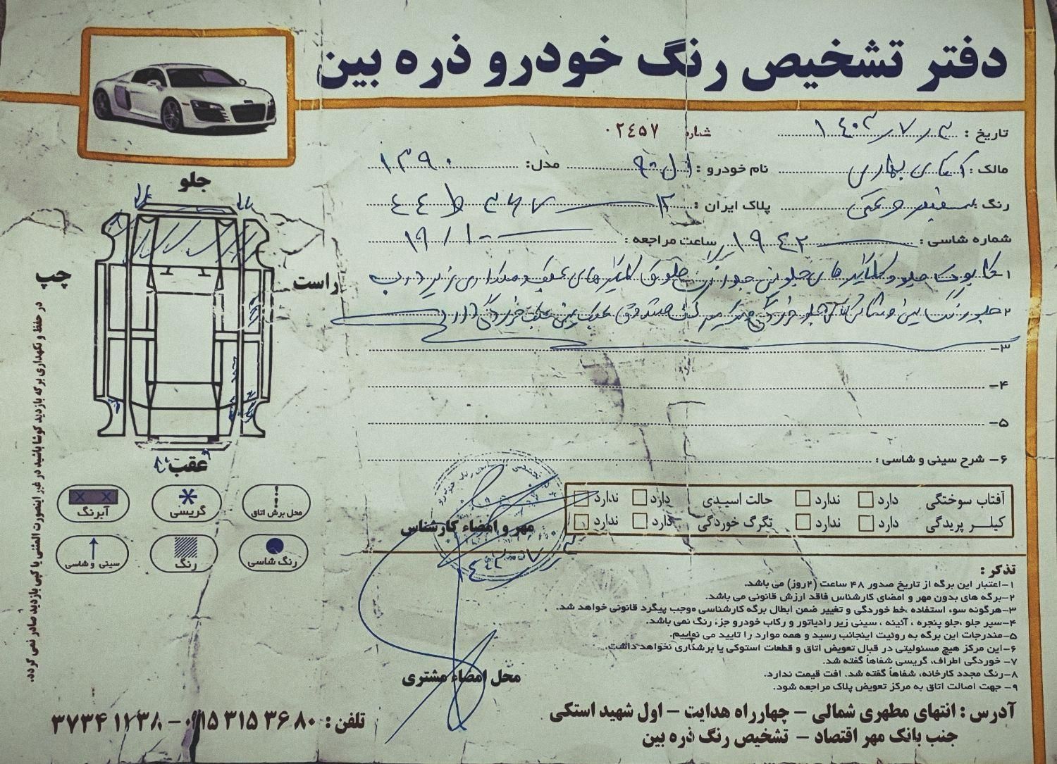 ال ۹۰ دوگانه کارخانه|خودرو سواری و وانت|مشهد, هفده شهریور|دیوار