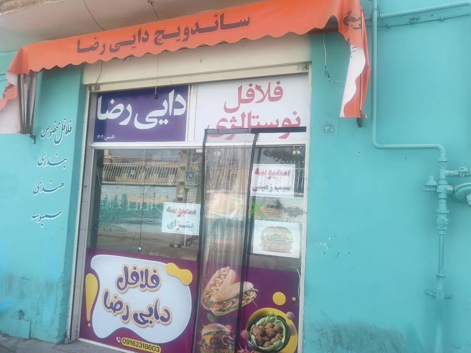 فروش منزل قدیمی (کلنگی)|فروش زمین و ملک کلنگی|اصفهان, سودان|دیوار