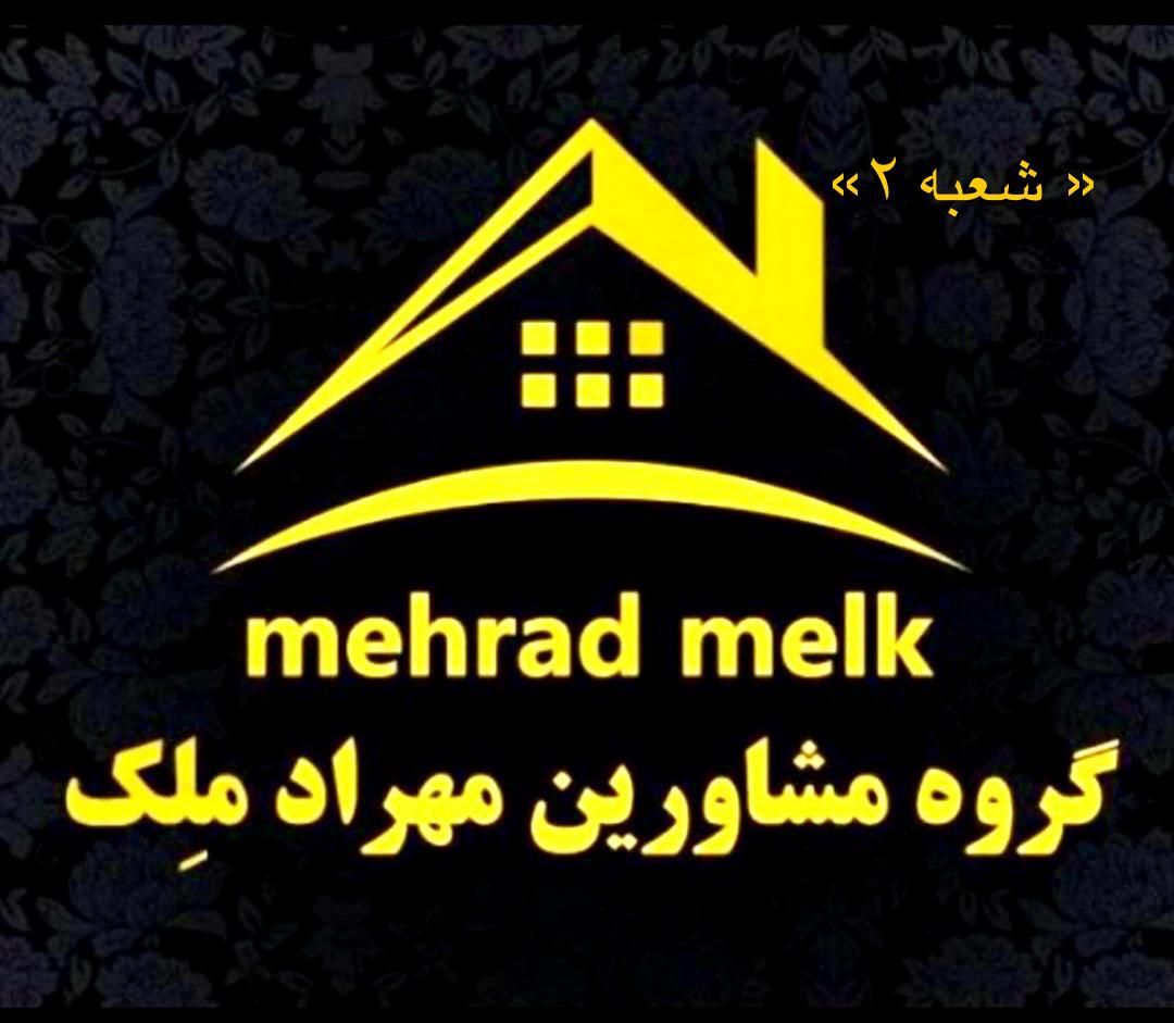 ویلایی ۱۲۵متری/دو طبقه مستقل/بازسازی شده|فروش خانه و ویلا|مشهد, پروین اعتصامی|دیوار