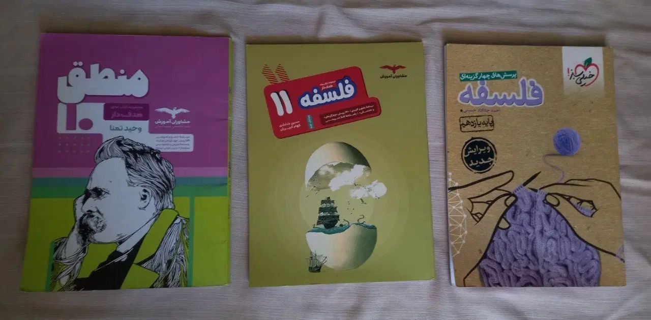 کتاب تست انسانی|کتاب و مجله آموزشی|مشهد, رسالت|دیوار