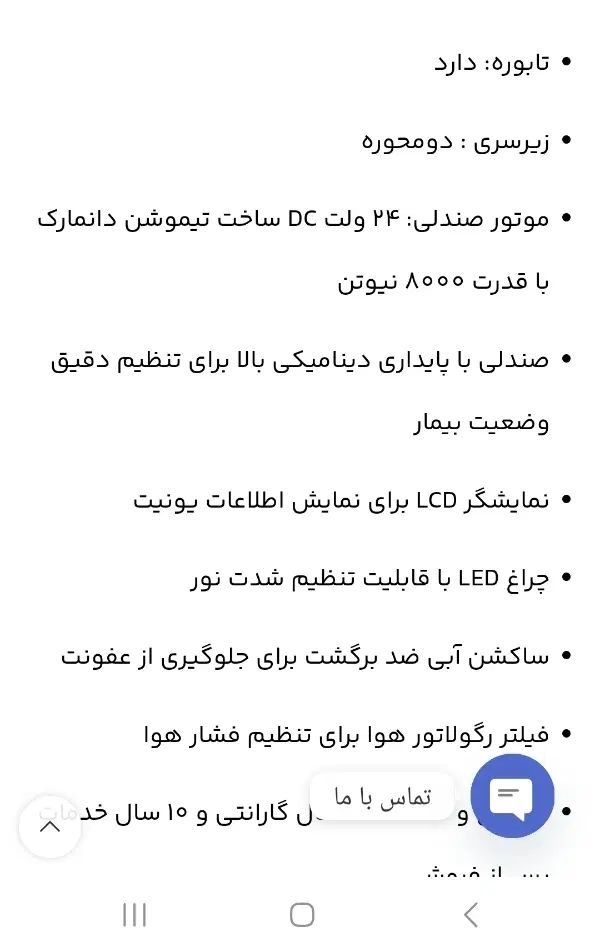 یونیت دندانپزشکی زاگرس پلاس آکبند معاوضه با خودرو|پزشکی|اهواز, زیباشهر|دیوار