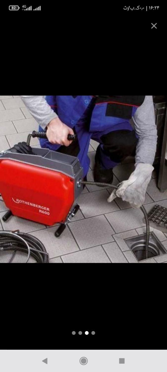 لوله بازکن فنر زن کل مشهدلوله کشی ترکیدگی نم زدگی|خدمات پیشه و مهارت|مشهد, وکیلآباد|دیوار