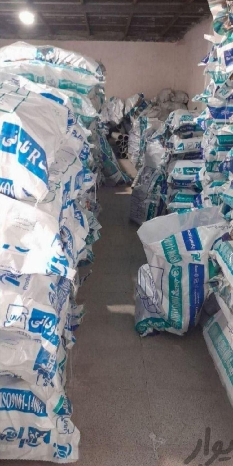 لوله کشی آب شوفاژ فاضلاب اگو|خدمات پیشه و مهارت|تهران, علم و صنعت|دیوار