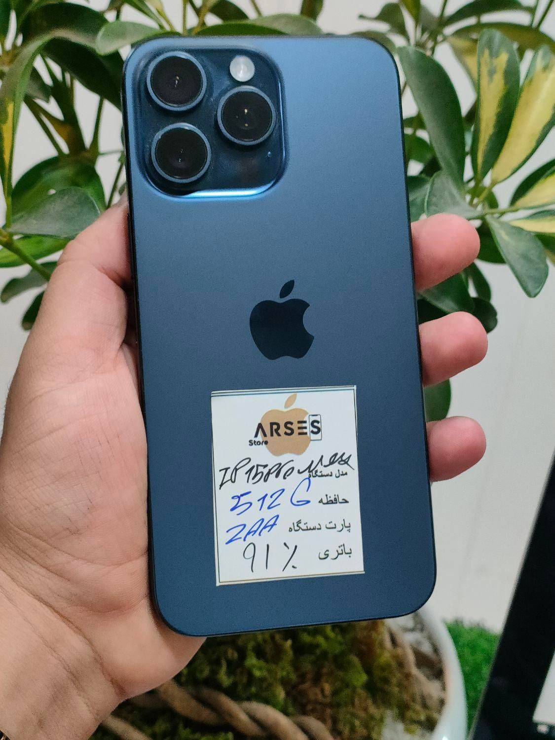 IPHONE 15 PROMAX 512 ZAA|موبایل|کرج, گوهردشت|دیوار