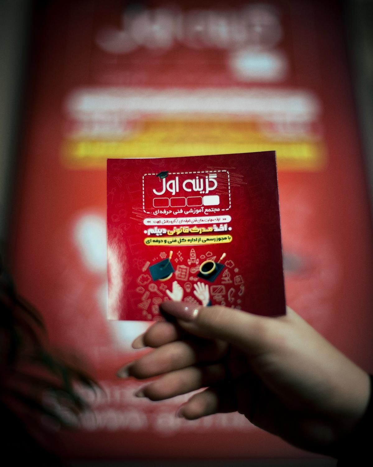 اخذ دیپلم رسمی آسان و قابل استعلام|خدمات آموزشی|تبریز, |دیوار