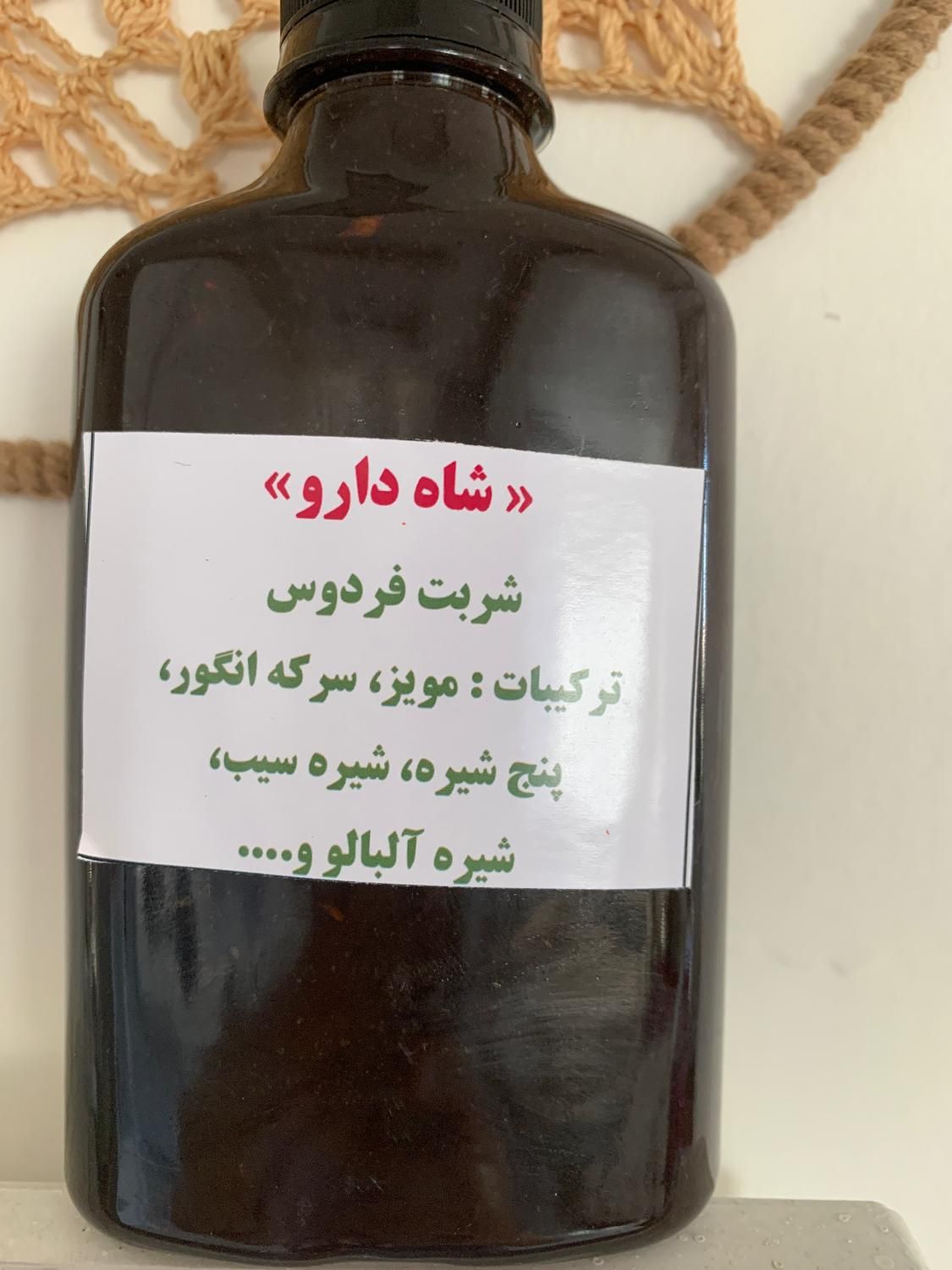 درمان کمخونی و پودر سرشار از کلسیم|خوردنی و آشامیدنی|مشهد, شهرک رازی (شهرک غرب)|دیوار